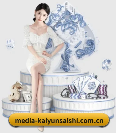 media-kaiyunsaishi.com.cn APP 界面