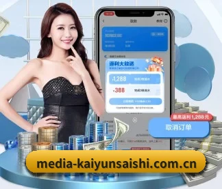 media-kaiyunsaishi.com.cn APP