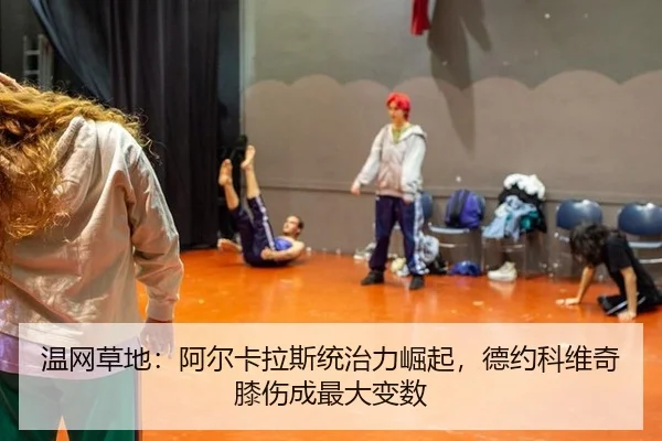 wen-wang-cao-di-a-er-ka-la-si-tong-zhi-li-jue-qi-de-yue-ke-wei-qi-xi-shang-cheng-zui-da-bian-shu-2-928.jpg